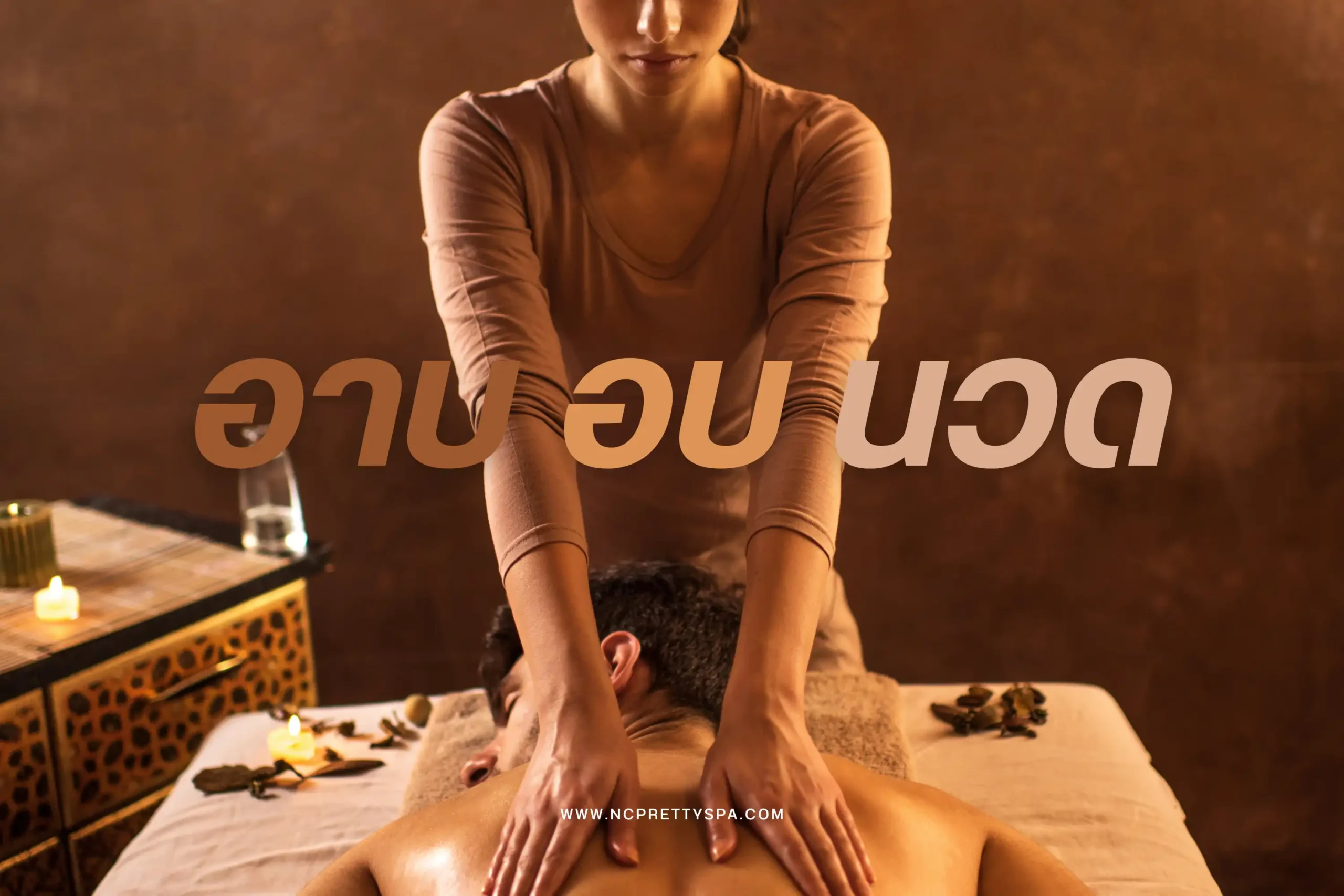 ภาพปกบทความ: วิธีอ่านรีวิวไซด์ไลน์ให้รู้ว่าตรงปกไหม — ก่อนติดต่อโปรไฟล์