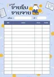 ภาพปกบทความ: รับงานไซด์ไลน์เอง: ลงโปรไฟล์อย่างไรให้มีคนติดต่อ